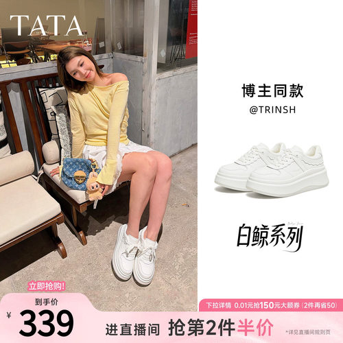 商场同款时尚休闲百搭