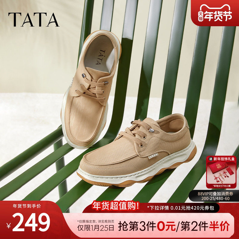 Tata他她厚底休闲帆布鞋男软底透气爸爸鞋男鞋新款运动鞋TER01BM4,流行男鞋,布鞋,淘宝优惠券,粉丝福利购,淘宝优惠卷
