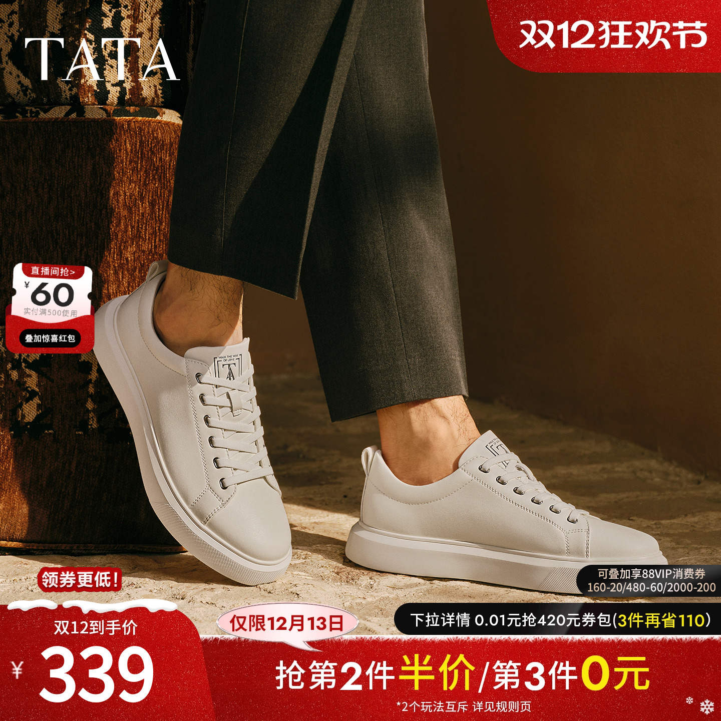 时尚休闲运动鞋