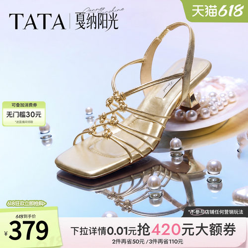 商场同款简约百搭时尚