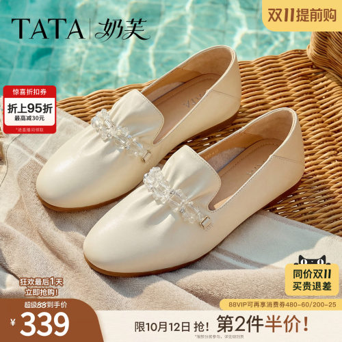 商场同款百搭简约圆头