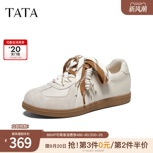 舒适百搭轻便