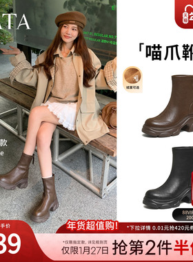 TATA他她喵爪靴2025冬季时装靴弹力靴女靴瘦瘦靴加绒短靴CEG07DZ5