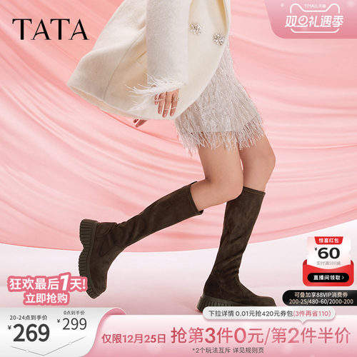 时尚休闲时装长靴