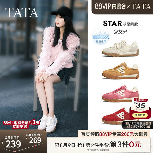 时尚休闲女阿甘鞋