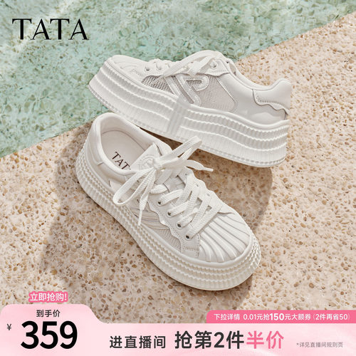 商场同款时尚休闲百搭厚底