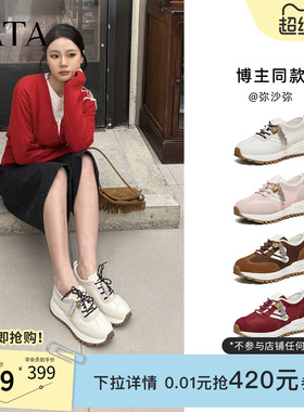 TATA他她德训鞋女2026年春季新款阿甘鞋休闲鞋增高运动鞋WPC15AM6