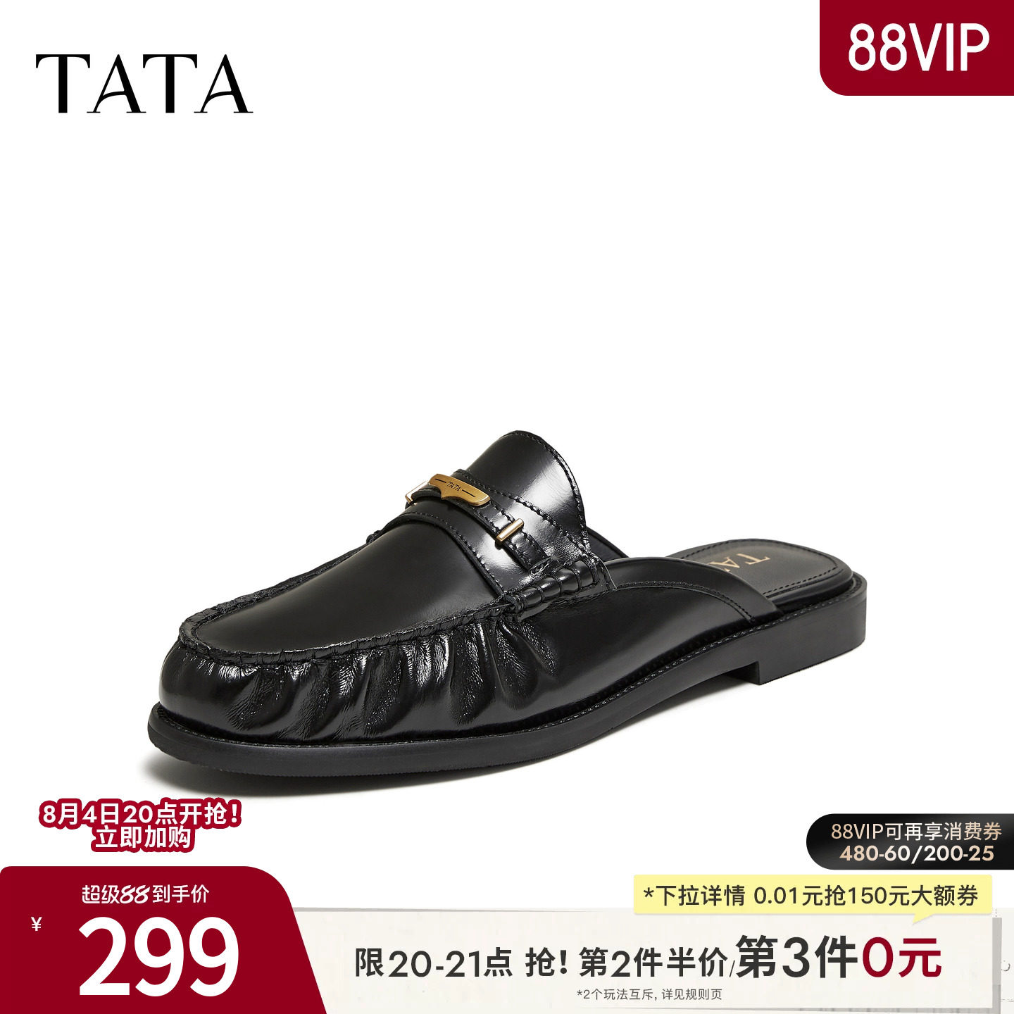 TATA他她黑色皮质穆勒鞋女外穿包头拖鞋百搭凉鞋2026新款Y4G01BH6