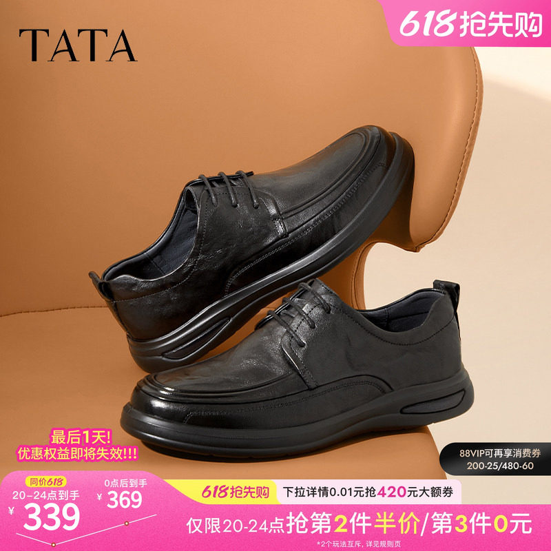 TATA他她商务休闲男士皮鞋舒适通勤黑色真皮软底爸爸鞋子MEZ02AM4