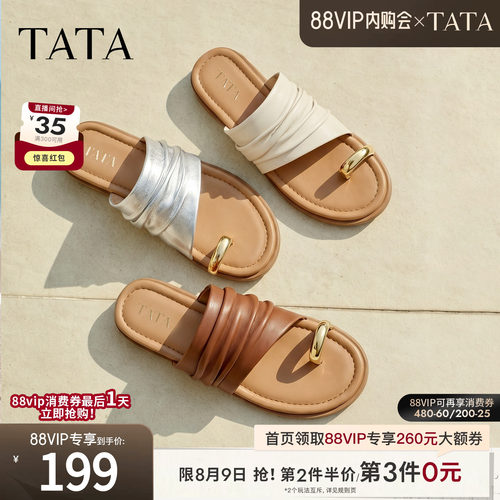 简约百搭时尚休闲