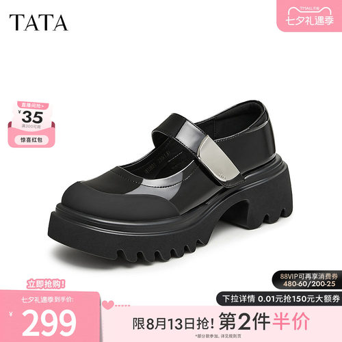 时尚百搭女玛丽珍鞋