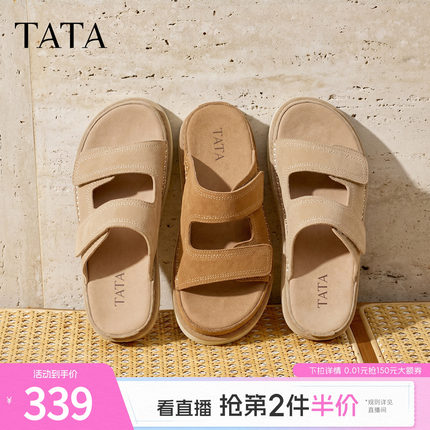 TATA他她厚底罗马凉鞋女外穿防滑勃肯拖鞋百搭沙滩鞋新款CRX01BL6
