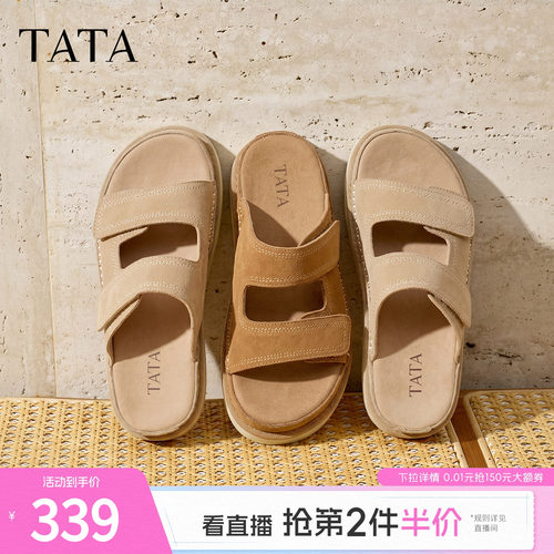 商场同款简约百搭时尚休闲