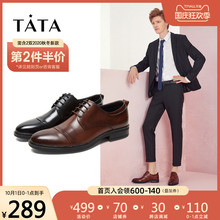 Tata/他她男休闲皮鞋英伦风百搭商务德比鞋百搭新款QCF01CM9