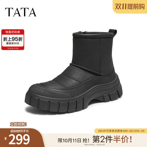 TATA他她雪地靴男单靴冬季新款百搭男士棉靴防滑保暖鞋子VPF01DD5