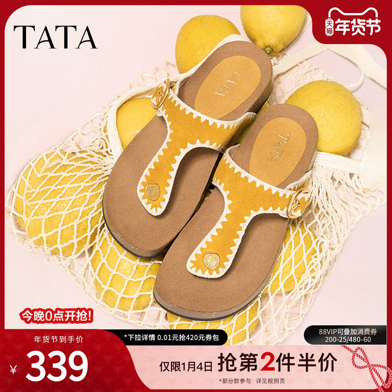 TATA他她复古休闲夹脚拖鞋女鞋气质厚底凉鞋2025夏季新款7GN02BT5