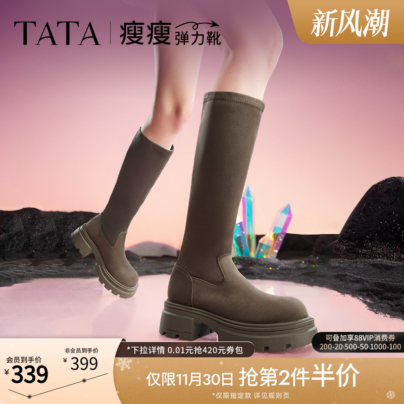 时尚休闲时装长靴