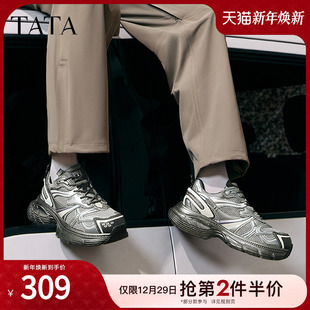 2024冬季 TATA他她厚底银色老爹鞋 休闲鞋 炸街运动鞋 新VKN01DM4 男鞋