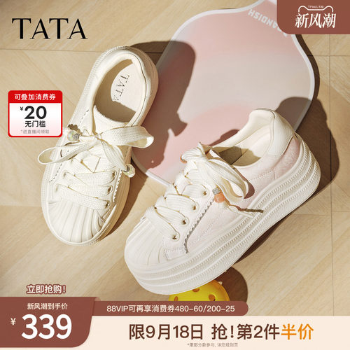 时尚休闲板鞋女