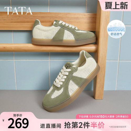 德训鞋女百搭休闲运动鞋