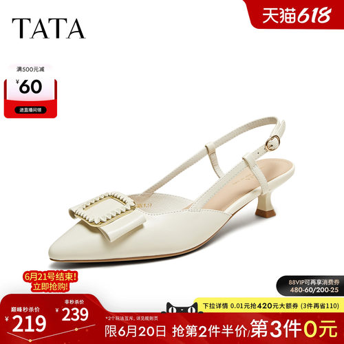 简约百搭女包头凉鞋