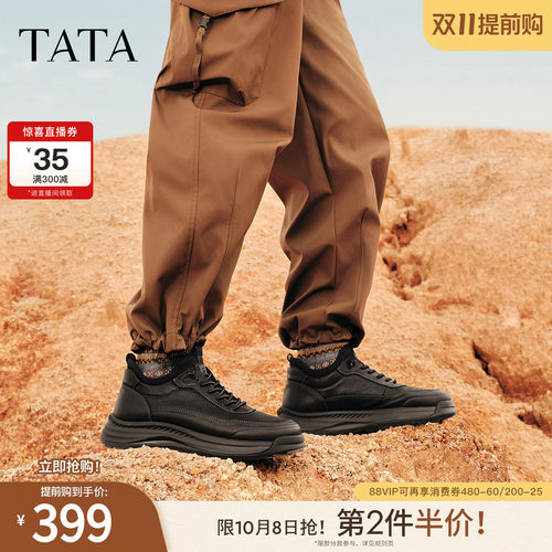 TATA他她马丁靴男低帮单靴冬季舒适百搭休闲男鞋工装鞋OFP01DD5