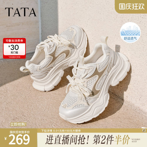 时尚休闲百搭