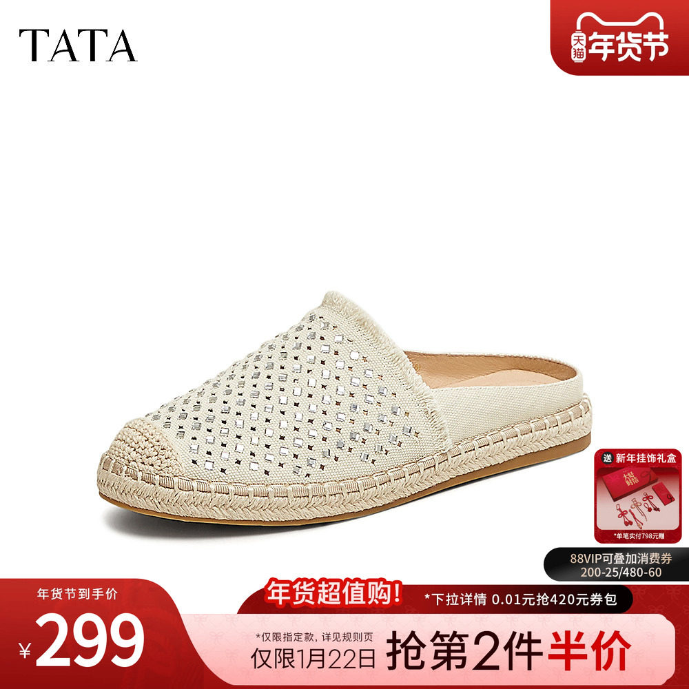 TATA他她小香风气质渔夫鞋女鞋平底外穿包头拖鞋2025春新CT602AH5,女鞋,渔夫鞋,淘宝优惠券,粉丝福利购,淘宝优惠卷