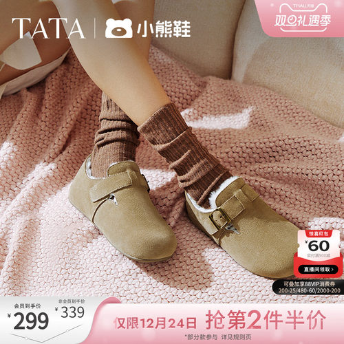 时尚休闲勃肯鞋