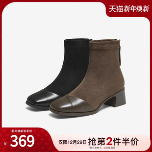 TATA他她靴子2025冬季 靴瘦瘦靴百搭短靴CE501DD5 弹力靴黑色时装