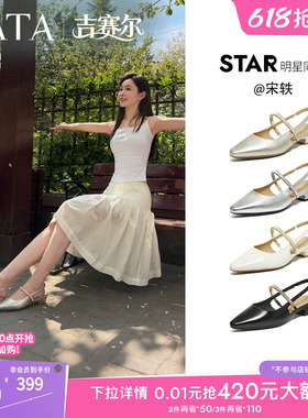 宋轶同款TATA他她吉赛尔包头凉鞋女外穿粗跟真皮高跟鞋新CNR01BH6