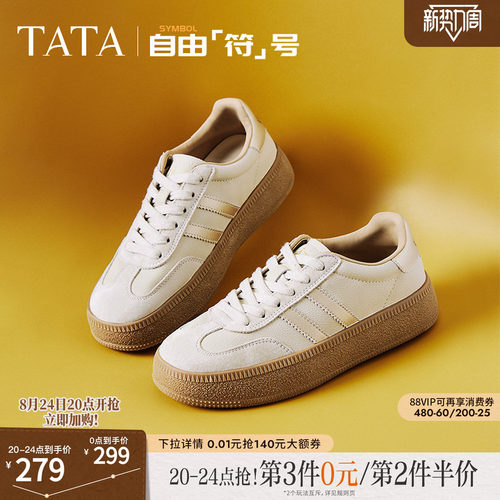 复古德训鞋休闲板鞋小白鞋TATA