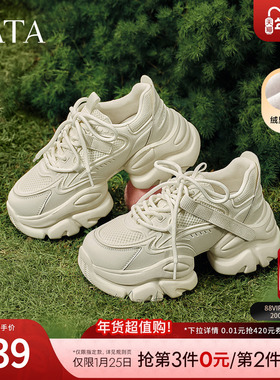 TATA他她泡泡奶油白色老爹鞋女增高休闲鞋厚底加绒运动鞋WOG10AM5