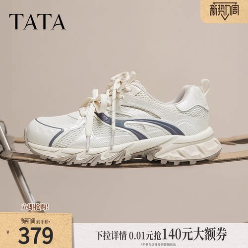 商场同款时尚休闲百搭