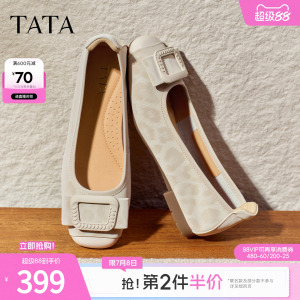 TATA他她平跟单鞋女豹纹芭蕾舞鞋休闲鞋软底真皮2026新款XGJ05CQ6