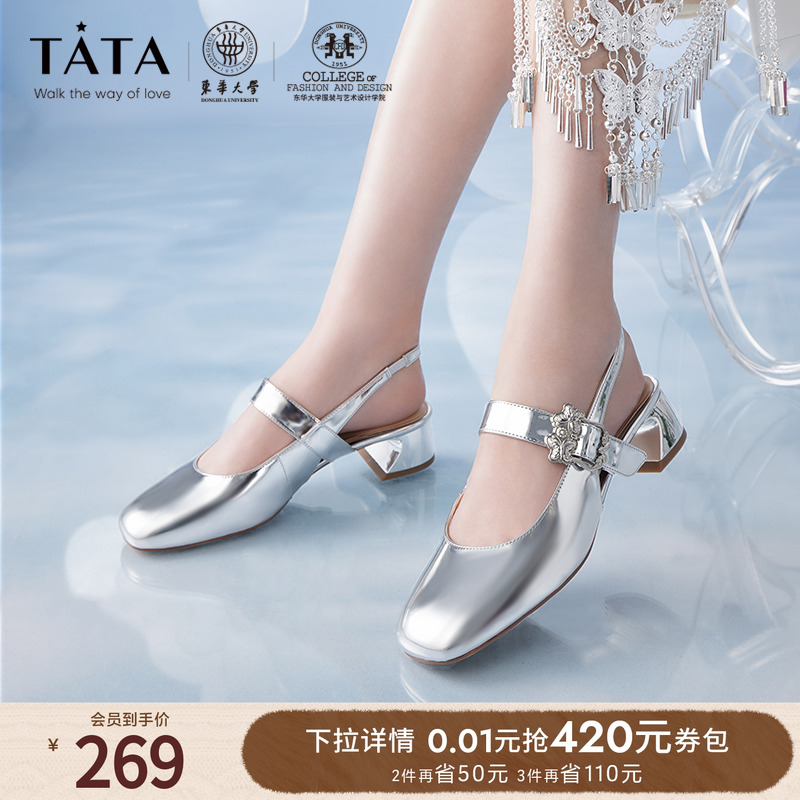 时尚百搭简约优雅女后空凉鞋