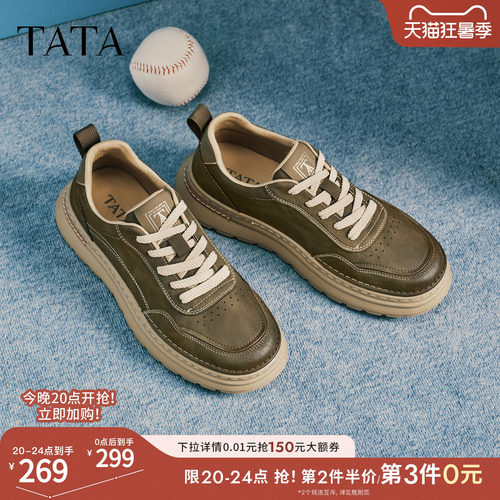TATA他她男鞋2026春季新款舒适百搭休闲鞋厚底增高运动鞋PJS01AM6