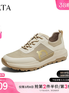 TATA他她休闲厚底运动鞋男透气舒适轻便老爹鞋2025春新款PEQ01AM5