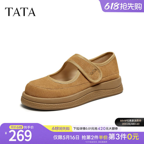 浅口女休闲勃肯鞋