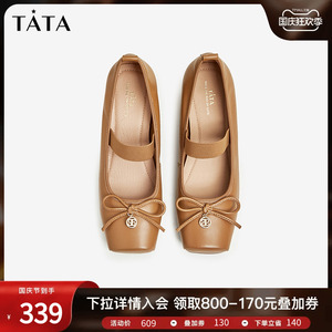 Tata他她甜美软面玛丽珍鞋女牛皮浅口粗跟芭蕾单鞋2023秋XBF02CQ3