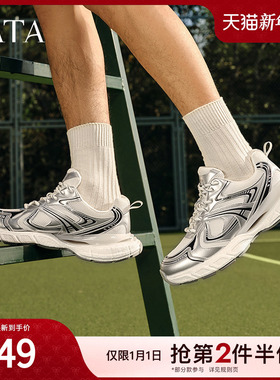 TATA他她复古厚底老爹鞋男鞋轻便休闲运动鞋男士春季新款PDZ01AM5