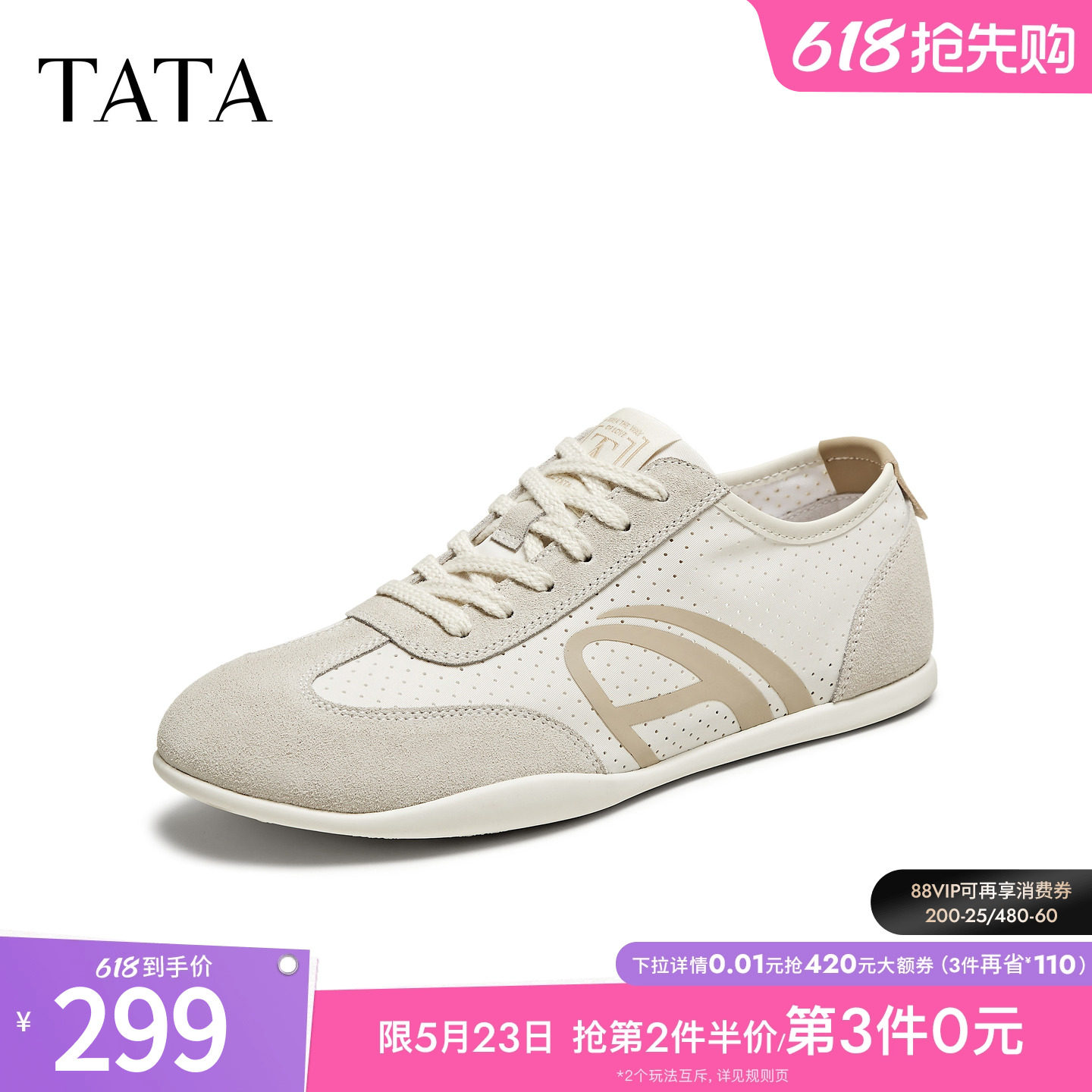 TATA他她男鞋平底阿甘鞋子透气休闲鞋薄款运动鞋2025新款QGK01BM5
