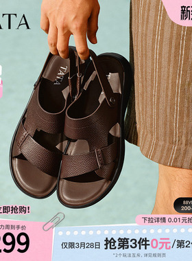 TATA他她真皮复古凉鞋男款软底沙滩鞋休闲凉鞋新款鞋子73X01BL5