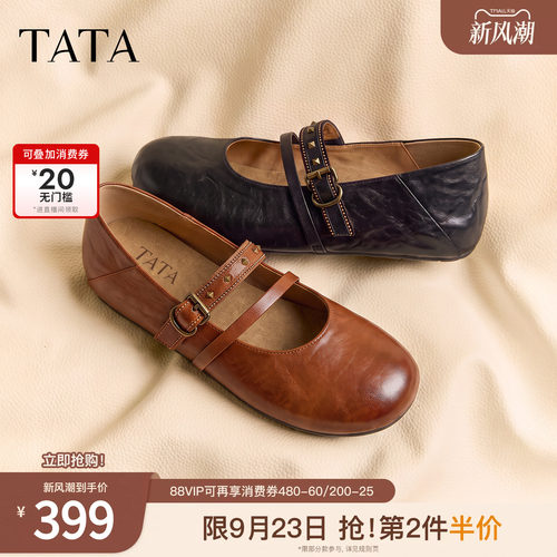 时尚休闲百搭