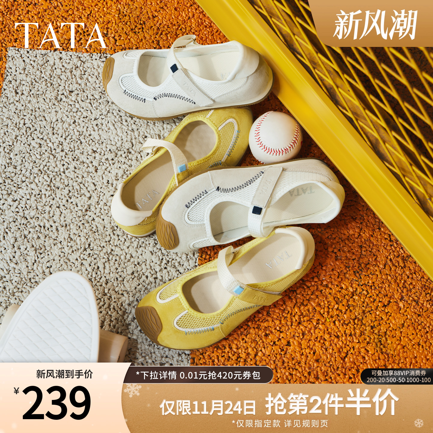 运动时尚休闲女玛丽珍鞋