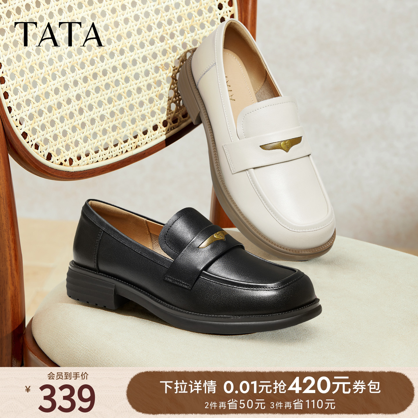 商场同款时尚休闲圆头