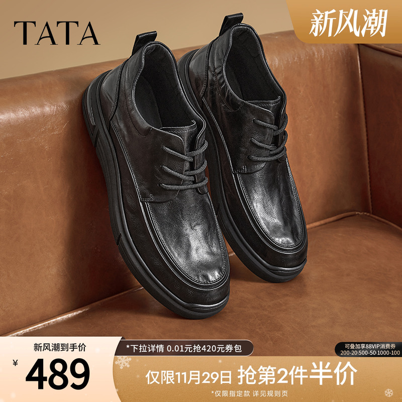 时尚休闲时装短靴