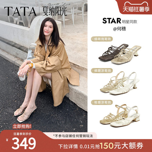 时尚休闲