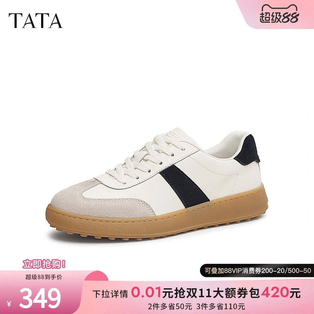 时尚休闲德训鞋