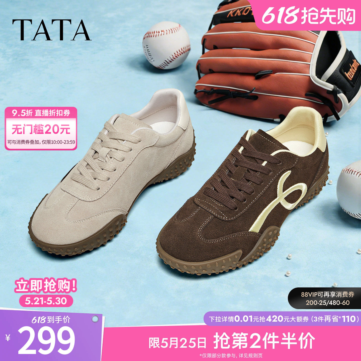 TATA他她女鞋春季新款红色阿甘鞋休闲德训鞋平底运动鞋CLS01AM6